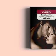 All books about: “Romance of Lust or Early...